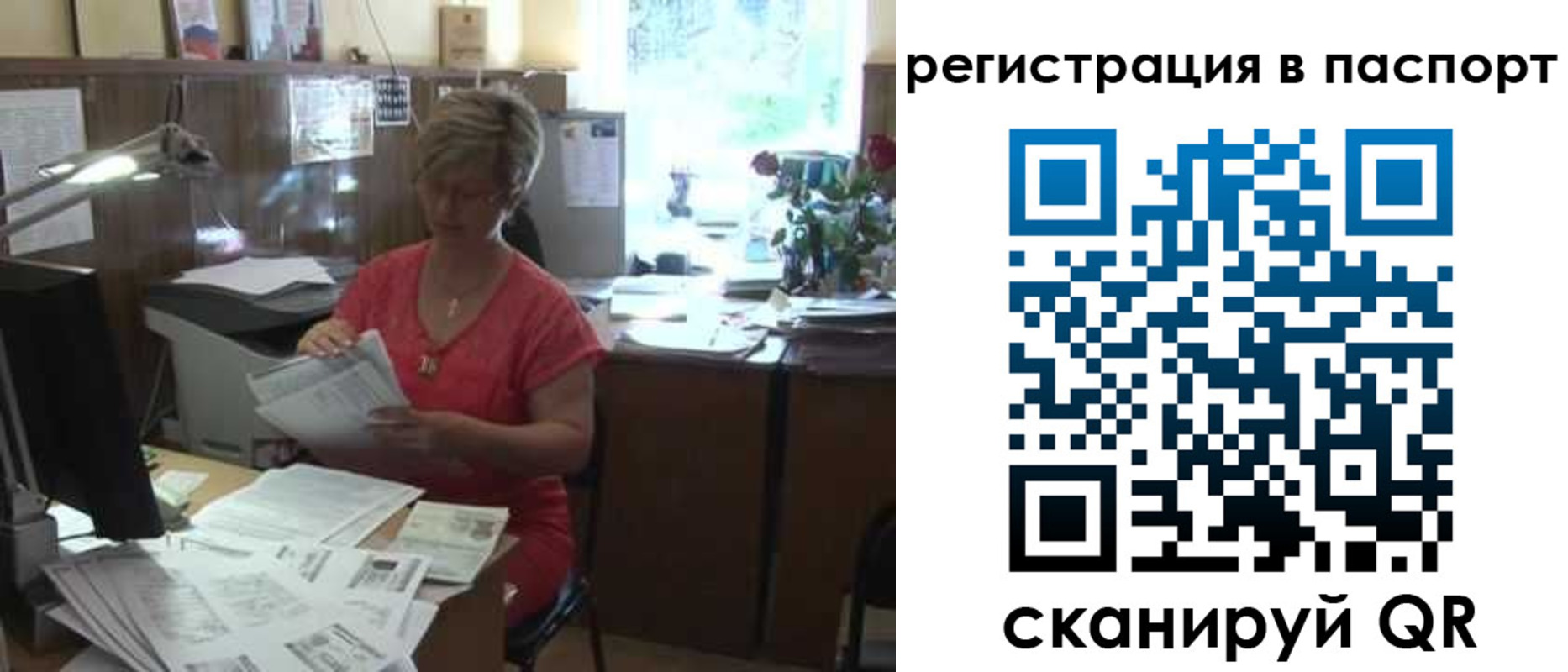 пропишу в квартире в Югорске